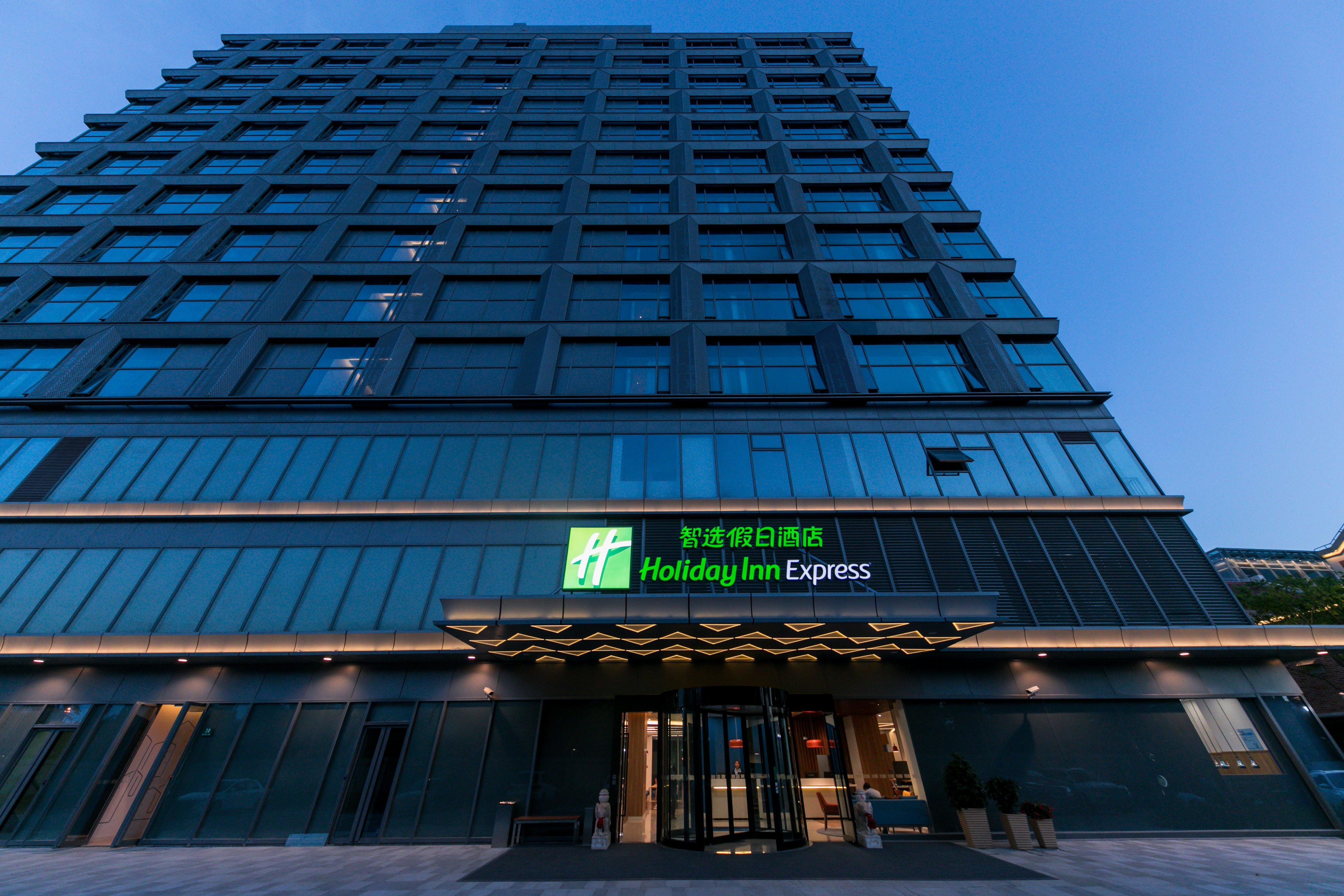 Holiday Inn Express Shanghai Tangzhen By Ihg - 20 Mins To Disney Land Exterior foto